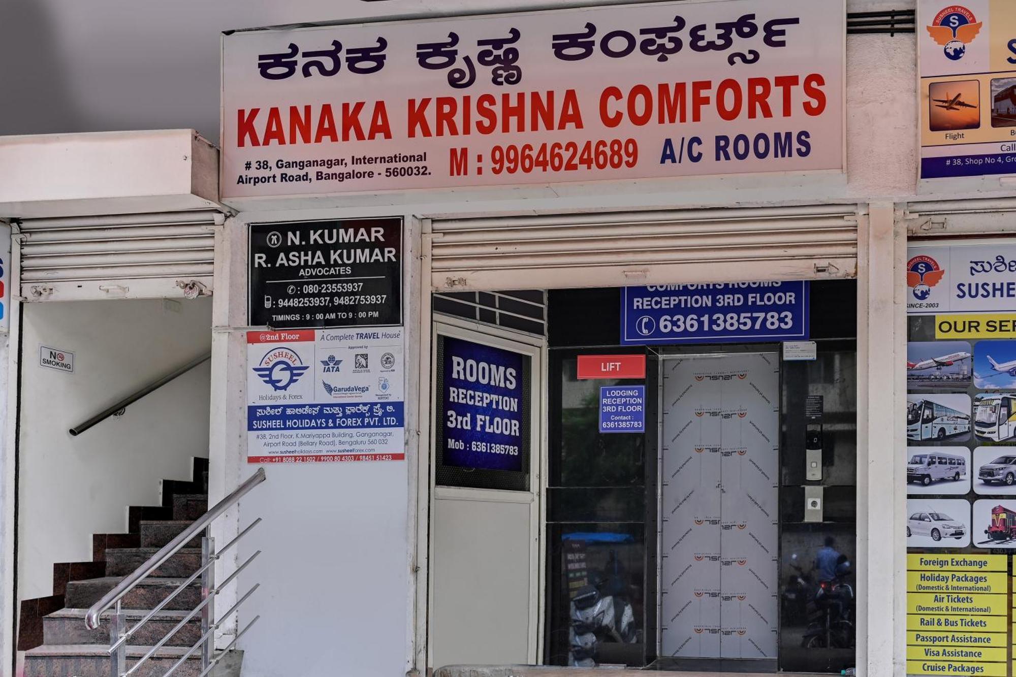 Octave Kanaka Krishna Comforts 3* Bangalore