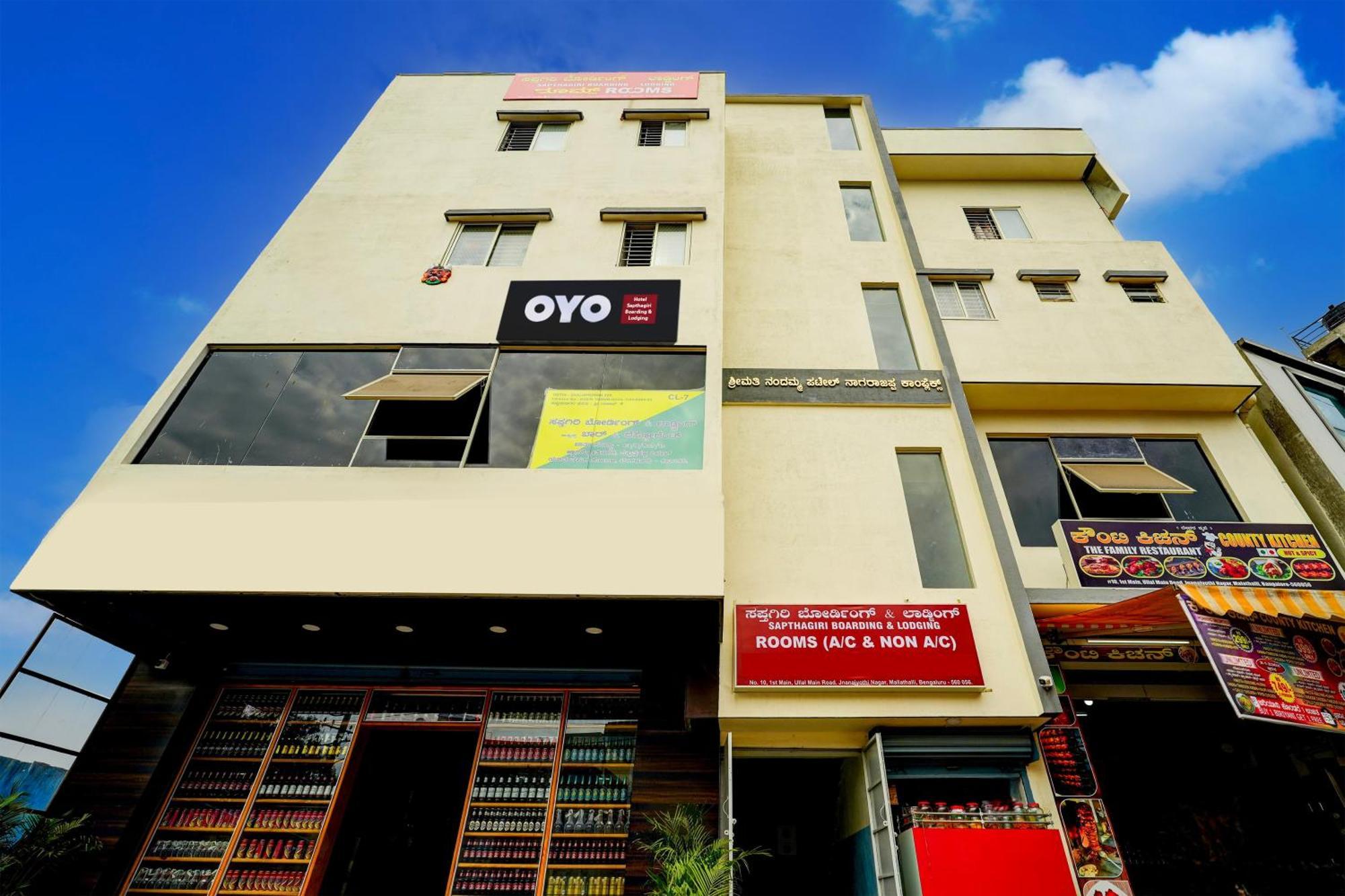 Hotel O Sapthagiri Boarding &