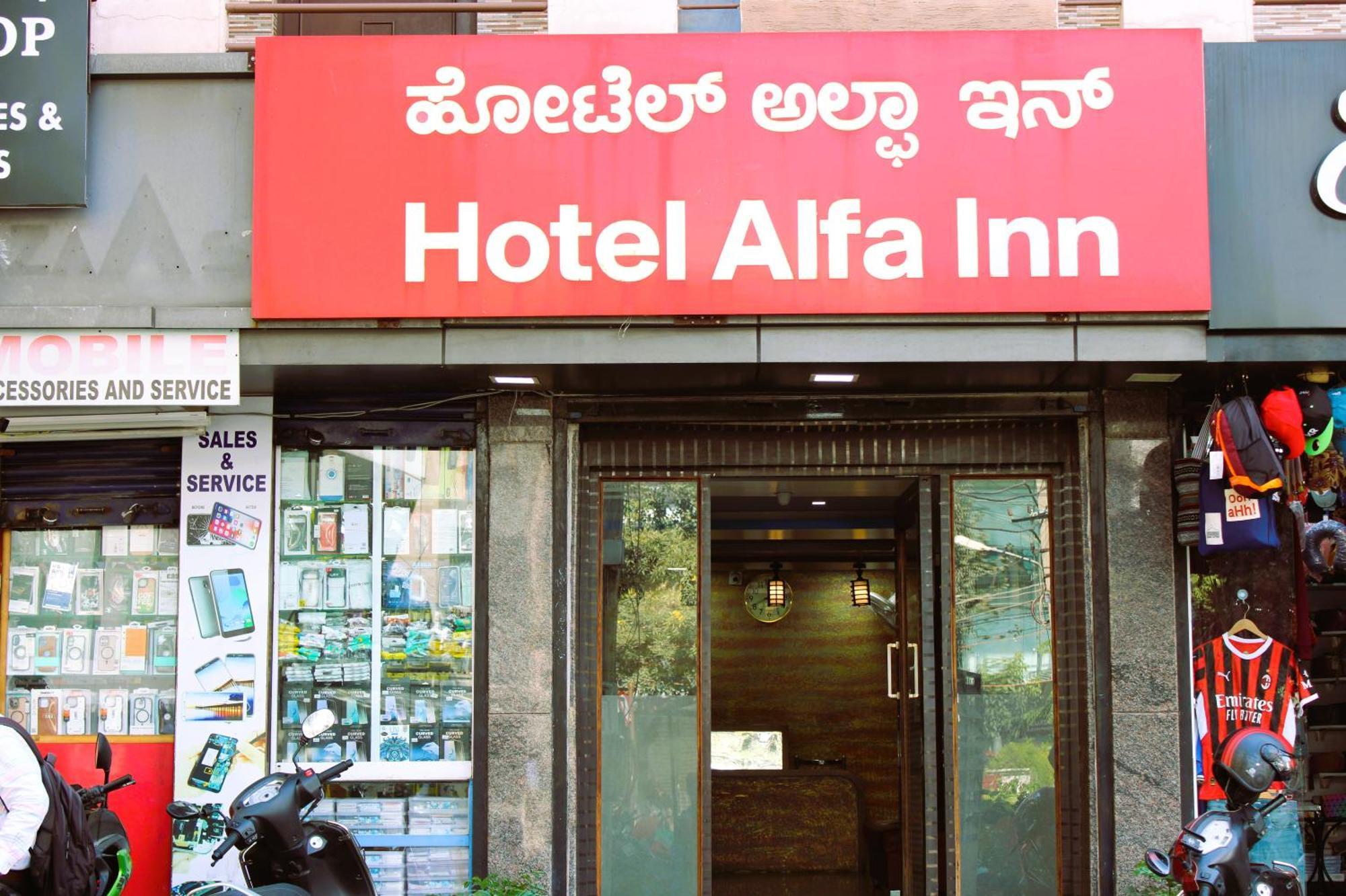 Alfa Inn 2*