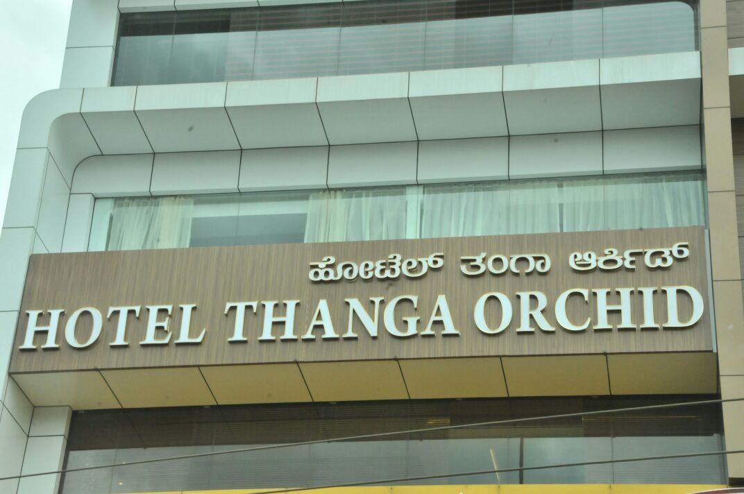 Hotel Thanga Orchid 2*