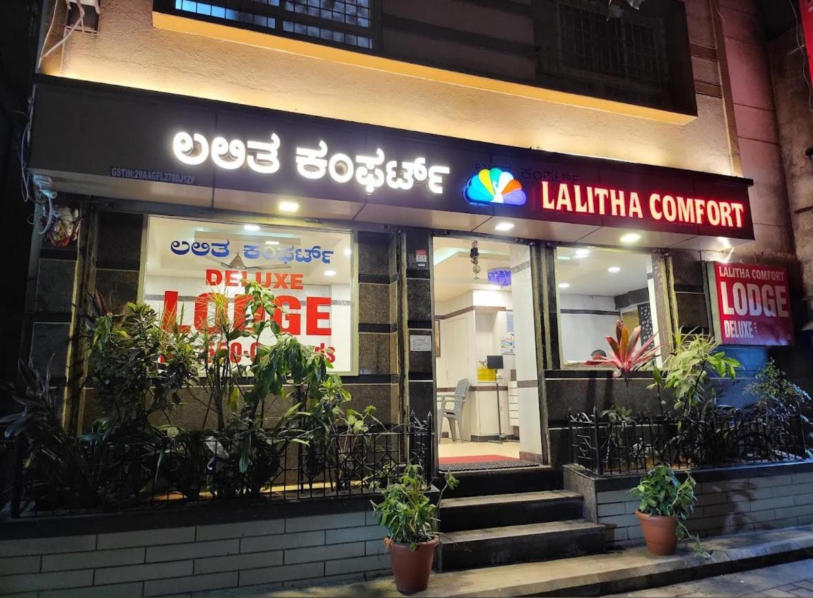 Hotel Lalitha Comfort